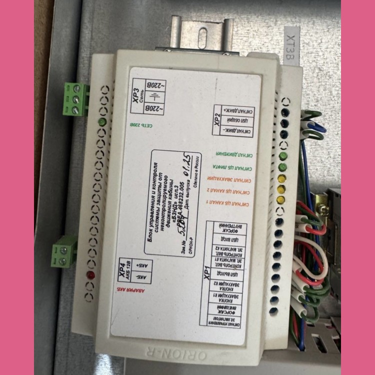 Блок управления и контроля системы защиты от неконтролируемого движения кабины "БЭНД" исп.3 РВЕА.468232.005